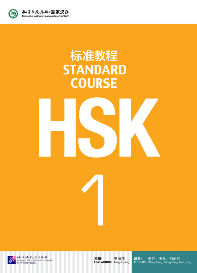 HSK 1 Standart Course (Korece Kitap) Fotokopi GO - Tüm Sınavlarda Daha İleriye