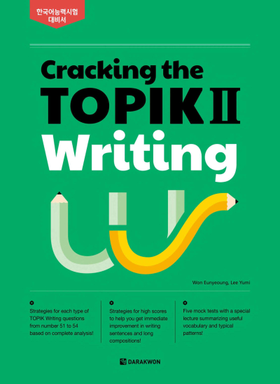 Cracking The Topik 2 Writing (Korece) Fotokopi GO - Tüm Sınavlarda Daha İleriye
